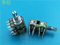 2pcs for F 148-type Quad Rotary Potentiometer B10K B10KX4 / Handle Length 15MM Flower 12 Feet