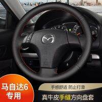 DIY Hand-Stitched Suede Leather Car Steering Wheel Cover for Mazda 63 Interior Car Accessories