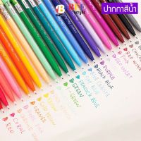 ปากกาสี โมนามิ monami Plus Pen 3000 แยกแท่ง