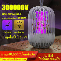 CR 3000Vที่ดักยุงไฟฟ้า รับประกัน OTTD โคมไฟฆ่ายุง/โคมไฟกันยุง 2022สไตล์LED 360° อัตราการฆ่าสัมผัส 99.99% เครื่องดักยุง ชาร์จ usb อายุการใช้งานแบตเตอรี่