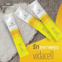 (แท้ 100%) vidacell (วิดาเซล) อาหารเสริมผลิตจากจมูกข้าว