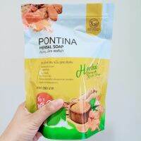 1 ถุง 5 ก้อน สบู่สมุนไพรพรทิน่า ก้อนสีเหลือง-สีเขียว รวม 5 ก้อน  PONTINA HERBAL SOAP บำรุงผิว สครับขี้ไคล รอยดำ รอยแตก