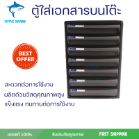 โปรโมชั่น ชั้นใส่เอกสาร ลิ้นชักใส่เอกสาร 7 ชั้น ขนาด A4 แข็งแรง ทนทาน ดึงเข้าออกง่าย Drawer Cabinet พร้อมส่ง