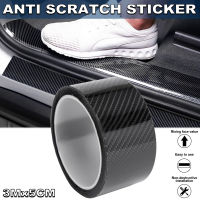 3M Door Sill Side Protector Scuff Cover Sticker Antiscratch 5D Carbon Fiber Strip Edge Trunk Bumper Hood Body Guard Film DIY