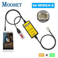 2022moonet เครื่องเสียงรถยนต์ USB AUX อะแดปเตอร์สเตอริโอซีดีเปลี่ยนสำหรับโตโยต้า Avensis RAV4 AURIS Corolla Yaris camr (ไม่เหมาะสำหรับการนำทางและดีวีดี)