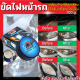 ครีมขัดไฟหน้า น้ำยาขัดไฟหน้า 100 g. Crystal Light Headlamp Polisher ขัดไฟหน้ารถ ขัดไฟรถเหลือง ขัดไฟรถยนต์ น้ำยาขัดไฟตารถ ขัดไฟหน้ารถยนต์  Car Headlight Restoration