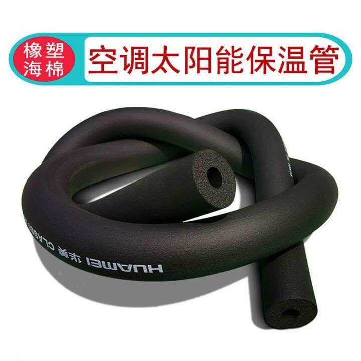Thickened insulation foam rubber plastic insulation pipe aluminum foil