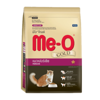 Me-O Gold Persian Adult มีโอ อาหารแมวเปอร์เซีย สำหรับแมวโต