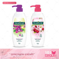 Palmolive ครีมอาบน้ำปาล์มโอลีฟ เนเชอรัล 500 กรัม (เลือกสูตรได้)