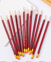 9PN074 ดินสอไม้HB เกรดเอ เครื่องเขียน ดินสอ ดินสอไม้ ดินสอเปลี่ยนไส้ ดินสอ 2b ดินสอ hb ชุดดินสอ ดินสอไม้ลายการ์ตูน