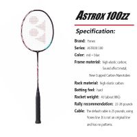 ไม้แบดมินตัน4U 100ZZ YONEX ASTROX ไม้แบดมินตันแบดมินตันไฟเบอร์คาร์บอนแบบเต็มน้ำหนักเบา