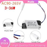 PUDE กันน้ำกันน้ำได้ ไดร์เวอร์ LED การติดตั้งง่าย 3W-36W ค่ะ แผงไฟ LED ของใหม่ กระแสคงที่ในปัจจุบัน แหล่งจ่ายไฟฟ้า อุปกรณ์เสริมแสง