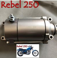 Honda Rebel 250 มอเตอร์สตาร์ท ฮอนด้ารีเบล250 ของแท้ทองแดงแท้