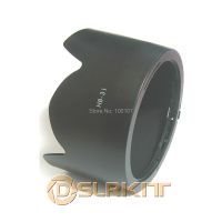 HB-31 Lens Hood for Nikon AF-S DX 17-55mm f/2.8G IF-ED