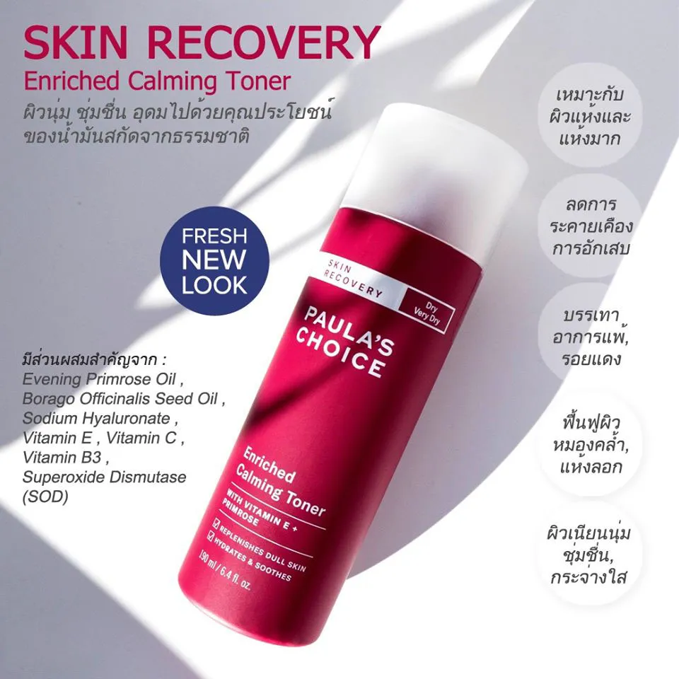 Paula's Choice Skin Recovery Enriched Calming Toner 190 One