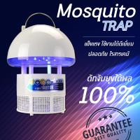 Mosquito Pest Killer เครื่องช็อตยุงและแมลง ดักยุง ช๊อตยุง ที่กำจัดยุงเครื่องดักยุงแบบช๊อตไฟฟ้า เครื่องช็อตยุงไฟฟ้า