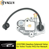 วาล์วน้ำกระปุกเกียร์ควบคุมคลัตช์สำหรับ Volvo Mack I-Shift/MDrive 22327069 22327063คุณภาพสูง24V กระบอกสูบคลัทช์