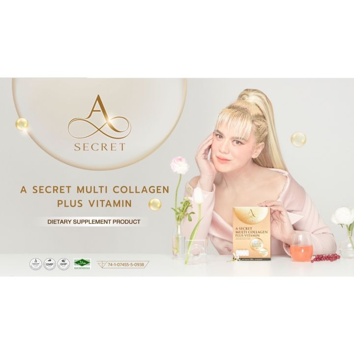 คอลลาเจนผิวใส-คอลลาเจนกระดูก-คอลลาเจนผิวขาว-x2-แบรนด์-a-secret-collagen-เอศุภชัย-คอลลาเจนพลัส-แบบชง-คอลลาเจนcollagenแท้-ลดฝ้า-ลดกระ-จุดด่างดำ-หน้าใส-ลดริ้วรอย-รับประกันสินค้า-nnn