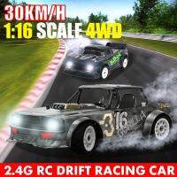 AHlmsm SG 1604 RTR 1/16 2.4กรัม4WD 30กิโลเมตร/ชั่วโมงรถ RC ไฟ LED ดริฟท์บนถนนสัดส่วนควบคุมยานพาหนะรุ่นแข่งเครื่องของขวัญของเล่น