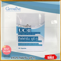 ควรไปตำด่วน?Giffarinยูซี ทูเสริมบำรุงข้อ/รหัส41025/จำนวน1กล่อง(30แคปซูล)?ของแท้100%ราคาไม่แรง?