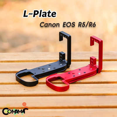 L Plate Canon EOS R5 R6 R6ii เพิ่มความกระชับในการจับถือ ด้านข้างสไลด์ออกได้