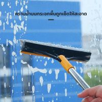 (สินค้าส่งจากไทย) แปรงขัดพื้น 2in1 มัลติฟังก์ชั่นแปรงถูพื้น แปรงขัดพื้นห้องน้ํา แปรงขัดพื้นด้ามยาว แปรงทำความสะอาด