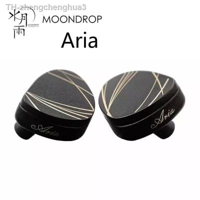 【หูฟัง】 Moondrop Aria หูฟังไดนามิก Iems พร้อมสายเคเบิลถอดออกได้ gift