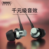 Remax Metal Music And Phone Calls Earphone Fashion Wired In-Ear Earphone Subwoofer Earphone Rm-512 2023