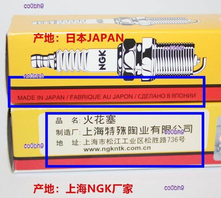 co0bh9-2023คุณภาพสูงหัวเทียน-ngk-1ชิ้น-bkr5e-11เหมาะสำหรับมิตซูบิชิ4g13-15-16-18-63เครื่องยนต์6g72-73