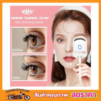 Eyelash curler ที่ดัดขนตางอน ที่ดัดขนตาพกพา ดัดขนตางอน เครื่องดัดขนตา ที่ดัดขนตางอน สวย ที่หนีบขนตา ดัดขนตาให้เรียวงอน กระทัดรัดพกพา