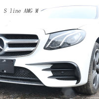 รถจัดแต่งทรงผมสำหรับ Benz E คลาส E63สำหรับ AMG หัวหน้าด้านหน้าไฟตัดหมอกเปลือกตาตกแต่งครอบคลุมตัดสติกเกอร์อุปกรณ์รถยนต์