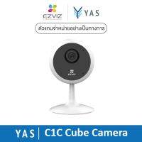 Ezviz (2MP) รุ่น C1C-B 1080P Wi-Fi PT Camera H.265 : กล้องวงจรปิดภายในบ้านของคุณให้ปลอดภัยอย่างเต็มรูปแบบ (EZV-C1C-F0-1E