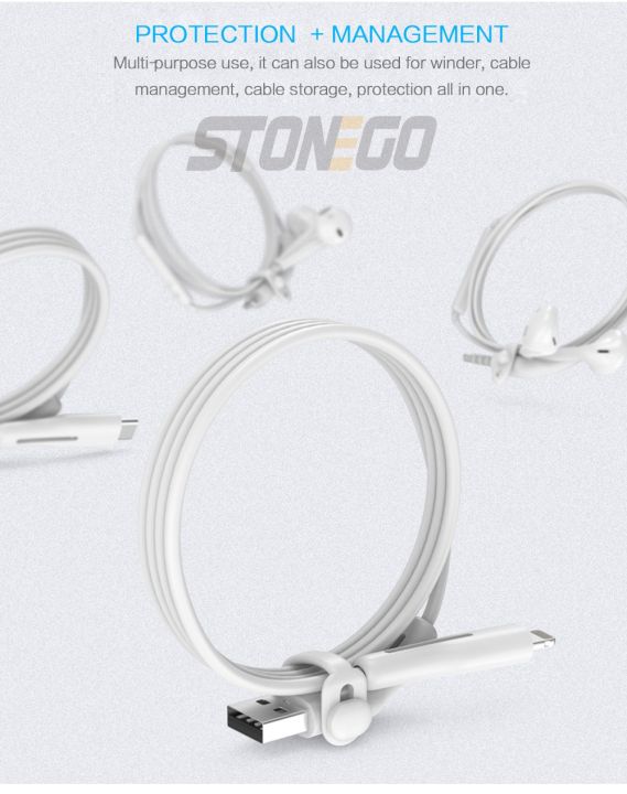 stonego-2-in-1-สายชาร์จตัวป้องกันโทรศัพท์ที่ยึดสายเคเบิลฝาครอบม้วนเก็บสายคลิป-usb-charger-สายไฟการจัดการสายเคเบิลออแกไนเซอร์-sgretyrtere