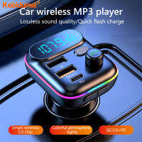 Kebidumei Bluetooth 5.0เครื่องส่งสัญญาณ FM เครื่องเล่น MP3ในรถยนต์ DC12V 24V อินพุต QC3.0 PD Fast USB Type C Car Charger ชุดแฮนด์ฟรีไร้สายรองรับ32G TF Card