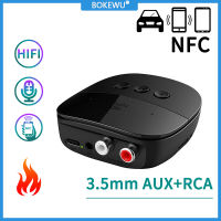 BOKEWU บลูทูธ5.2เครื่องรับสัญญาณเสียง RCA 3.5มม. AUX NFC สเตอริโอพร้อมไมโครโฟนตัวรับสัญญาณ WiFi สำหรับลำโพงรถยนต์