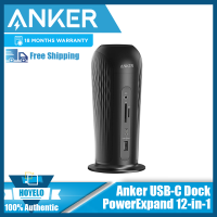 Anker Powerขยาย12-In-1 USB-C PD Media Dock