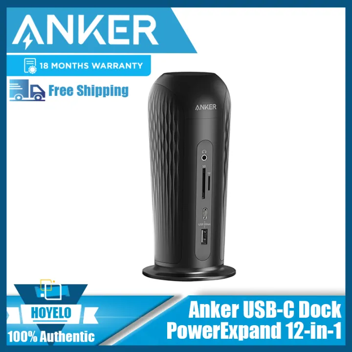 アンカーAnker PowerExpand Elite 12-in-1-