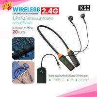 52ไมโครโฟนไร้สาย ไมโครโฟนหนีบปกเสื้้อ iP /Type-C/Jack3.5mm Wireless Live Broadcast Headset แบบคล้องคอ