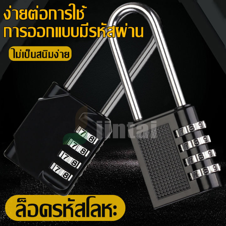 key-lock-กุญแจล็อคบ้าน-กุญแจประตูบ้าน-กุญแจตั้งรหัส-ใ-ช้งานง่าย-ไม่ต้องกังวลเกี่ยวกับการกับการลืมกุญแจ-แข็งแรง-ทนทาน-ทนต่อการโดนน้ำ-ฝน