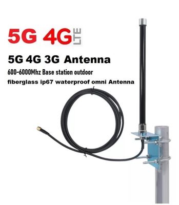 เสาอากาศ 5G 4G 3G Omni Fiber Glass Antenn High Gain 2G/3G/4G/5G Directional Outdoor Antenna