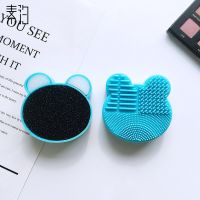 Bear แปรงแต่งหน้า Cleaner Washing Brush Pad Cleaning Mat Cosmetic Brush Cleaner Make Up Tool Scrubber Box