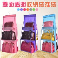 Transparent dormitory bag storage hanging bag hanging storage bag fabric dust bag closet wall hanging storage bag organizer