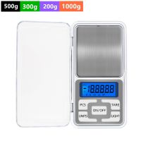 【PPQ Home Life Museum】 เครื่องชั่งน้ำหนักเครื่องประดับน้ำหนัก Diamond Balance Kitchen Weighing Digital Pocket Mini Scale ห้องน้ำ100G/200G/300G/500G/1000G 0.01G 0.1G