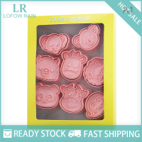 LF Wholesale✨Flash Sale ✨ 8pcs การ์ตูนสัตว์ Cookie cutters pressable บิสกิตแม่พิมพ์สัตว์ป่าปาร์ตี้อบคุกกี้แสตมป์ห้องครัว