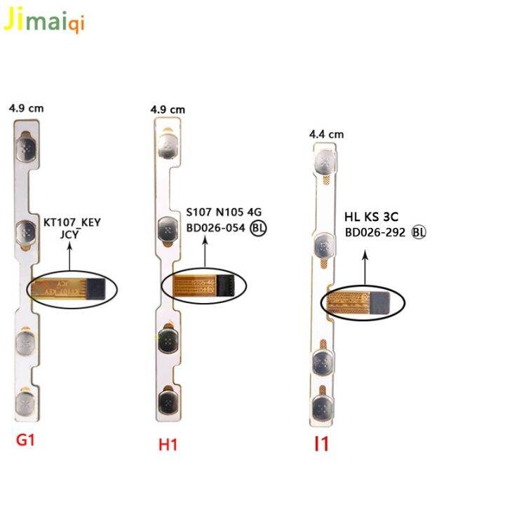 switch-on-off-power-volume-button-flex-cable-for-bl-b906-kt107-key-sj-bh-bd026-069-053-054-292-3c-tablet-conductive-with-sticker