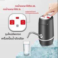 ( Pro+++ ) เครื่องปั๊มน้ำ ไร้สายอัจฉริยะ เครื่องกดน้ำอัตโนมัติ เครื่องดูดน้ำ ที่ปั๊มน้ำดื่ม เครื่องปั้มน้ำขึ้นมาจากถัง คุ้มค่า ปั้ ม น้ำ ปั๊ม หอยโข่ง ปั้ ม น้ํา โซ ล่า เซล เครื่อง ปั๊ม น้ำ อัตโนมัติ