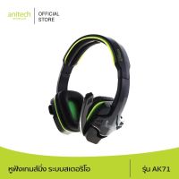 Anitech Headphone with Mic. AK71 Black หูฟัง รับประกัน 2 ปี