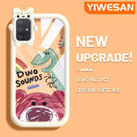 YIWESAN เคสปลอกสำหรับ Samsung A71ลายการ์ตูนน่ารักสตรอเบอรี่หมีกรอบเคสใส่ Tpu เคสกันกระแทกกล้อง