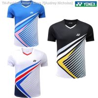 ☞☂№ Audrey Nicholas เสื้อผ้าแบดมินตัน ใหม่ แขนสั้น Yonex แห้งเร็ว ระบายอากาศ ชุดกีฬา เสื้อผ้าเด็ก ฝึกซ้อม ชุดทีม