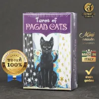 Mini Tarot of Pagan Cats ไพ่ทาโรต์ ชุด แม่มดแมวเหมียว กล่องเล็กขนาดมินิ ไพ่ยิปซี นำเข้า ของแท้